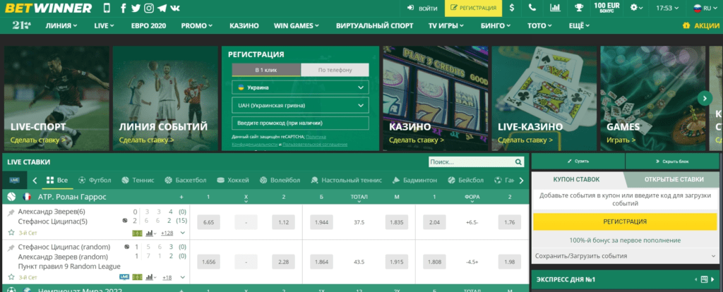 Explore Your Winning Potential at BetWinner Sportsbook Explore Your Winning Potential at BetWinner Sportsbook
