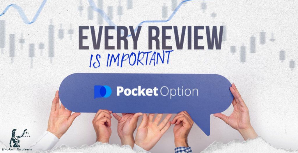 Вход Pocket Option Все, что нужно знать