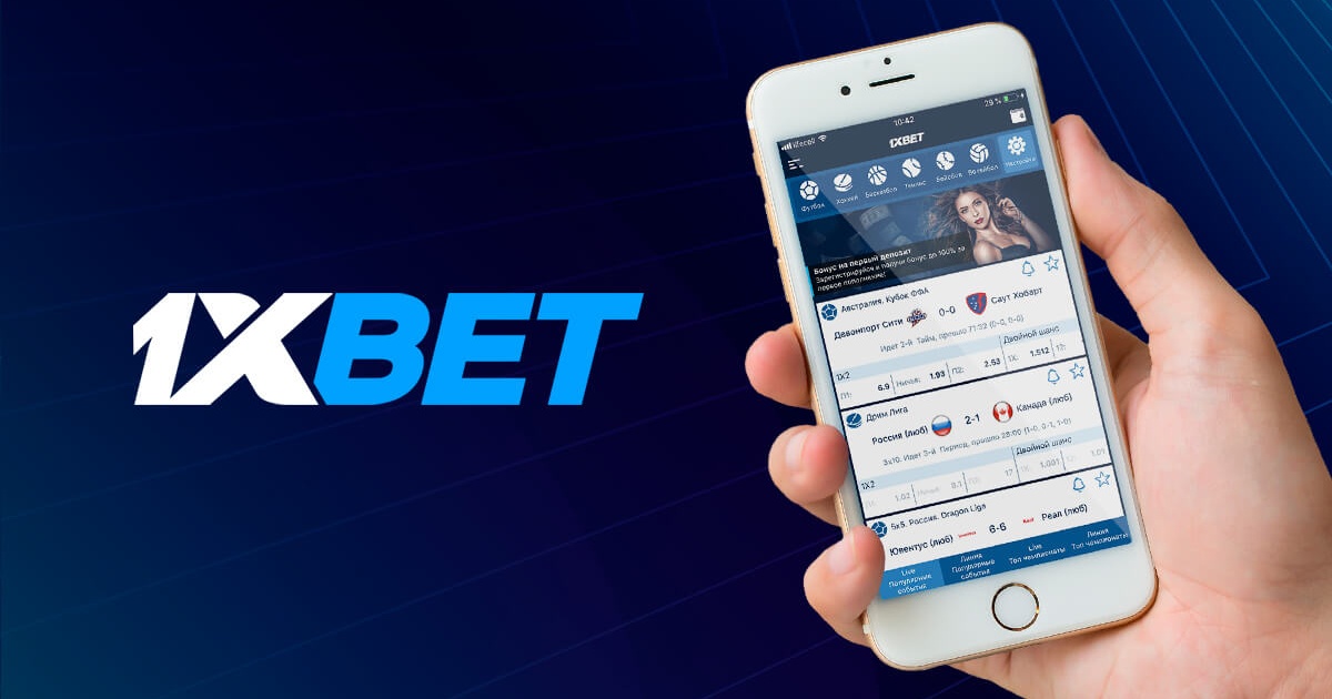 Best 1xbet Download 21 Best 1xbet Download 21