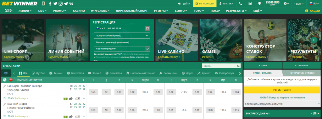Bets BetWinner Your Guide to Winning Big Bets BetWinner Your Guide to Winning Big
