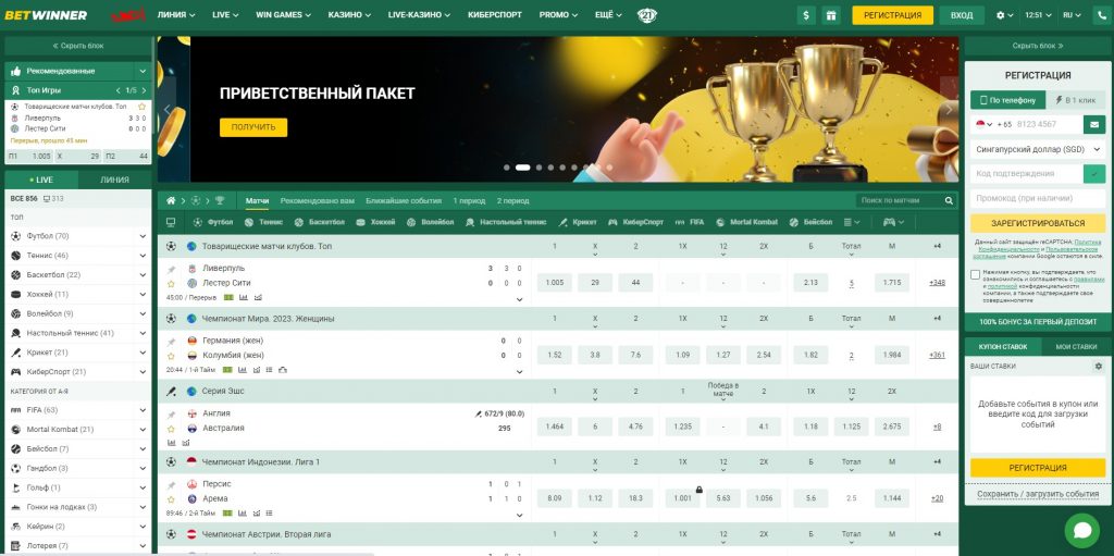 Discover the Excitement of Betwinner Casino Discover the Excitement of Betwinner Casino