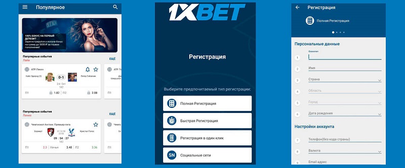 Exploring the Exciting World of 1xBet Malaysia Betting Exploring the Exciting World of 1xBet Malaysia Betting