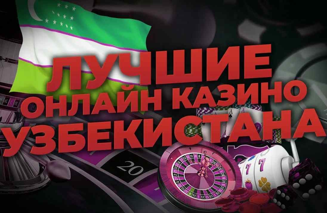 Kazinoga pul qo‘yishning barcha usullari 6 Kazinoga pul qo‘yishning barcha usullari 6
