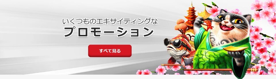 新規 オンライン カジノ 新しいギャンブル体験をあなたに 新規 オンライン カジノ 新しいギャンブル体験をあなたに