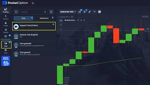 Pocket Option App The Future of Mobile Trading Pocket Option App The Future of Mobile Trading