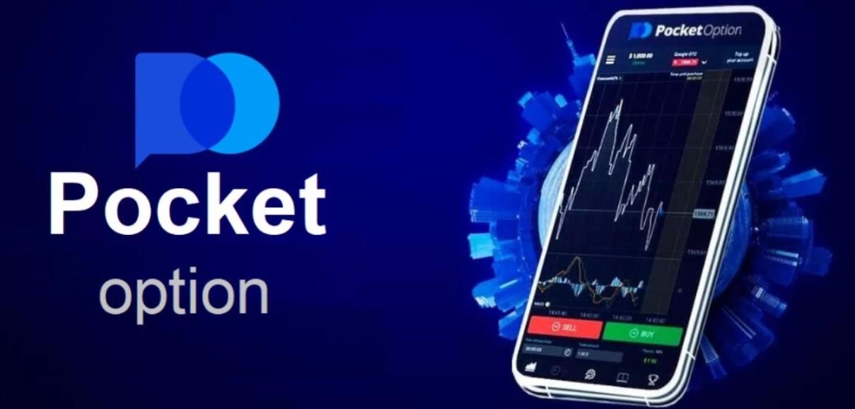 The Ultimate Guide to Pocket Option 3 The Ultimate Guide to Pocket Option 3