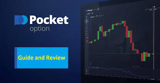 Discover the Advantages of Using Código Promocional Pocket Option Discover the Advantages of Using Código Promocional Pocket Option