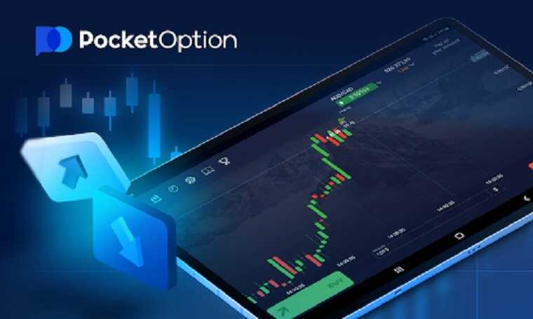 Pocket Option Trader Guides Unlocking Your Trading Potential Pocket Option Trader Guides Unlocking Your Trading Potential