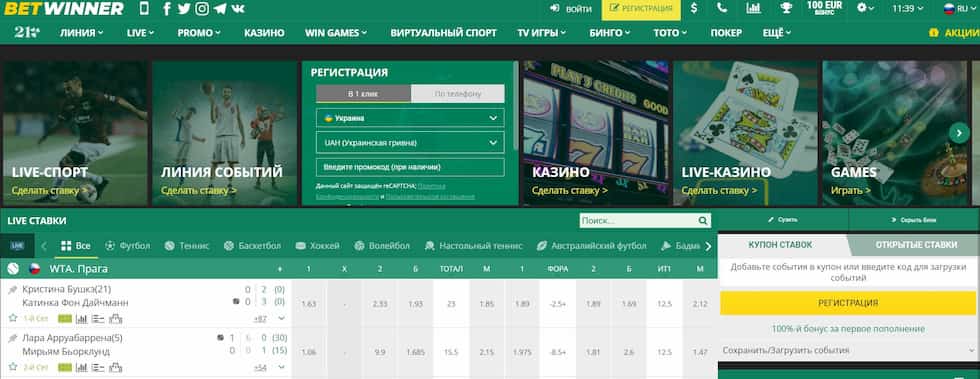 betwinner Guía completa sobre apuestas, casino y servicio betwinner Guía completa sobre apuestas, casino y servicio