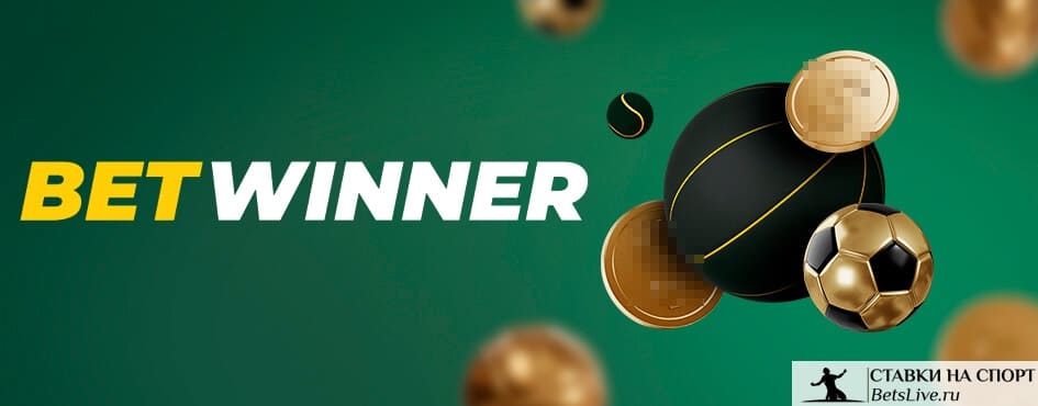 Casa de Aposta Betwinner Sua Melhor Opção para Apostar Online Casa de Aposta Betwinner Sua Melhor Opção para Apostar Online