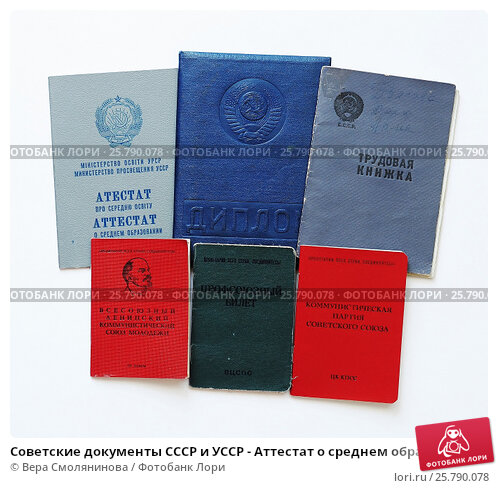 Купить диплом в Пскове 7