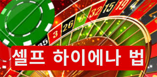 카지노 룰렛사이트에서 즐기는 게임의 매력 카지노 룰렛사이트에서 즐기는 게임의 매력