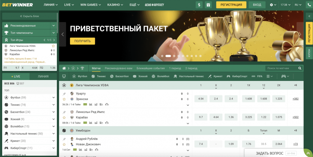 Ultimate Guide to BetWinner Sports Betting