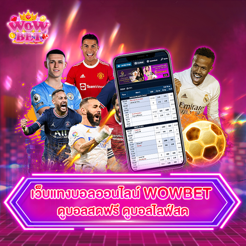 wowbet легально — Введение в мир онлайн ставок
