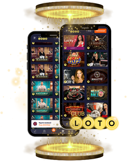 Мир Loto Как Играет Удача
